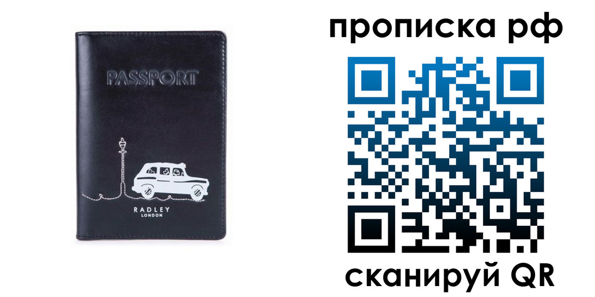 временная регистрация госуслуги в Пролетарске