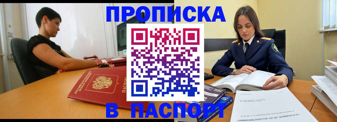 форма 3 в Пролетарске
