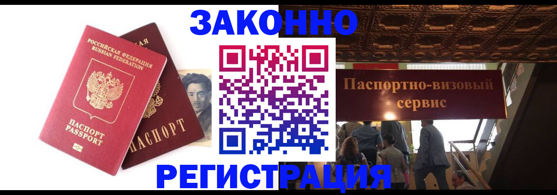 регистрация для дет. сада в Пролетарске